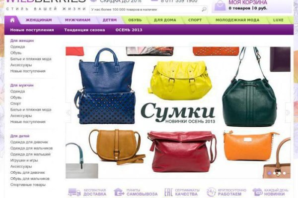 Кракен kr2web in