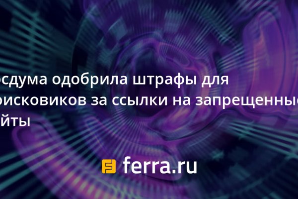 Кракен сайт 1kraken me официальный