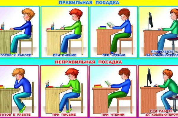 Kraken даркнет переходник