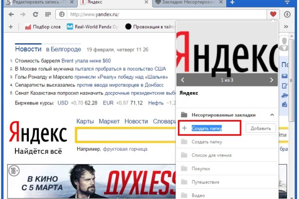 Kraken istand onion ссылка