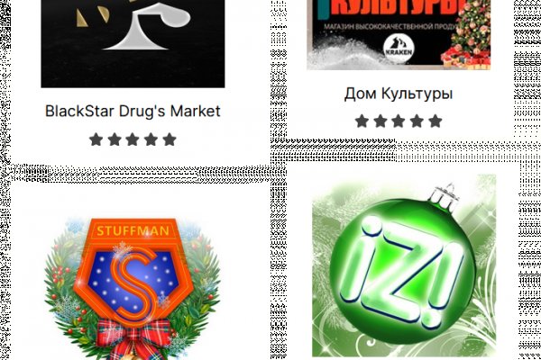 Почему не работает кракен