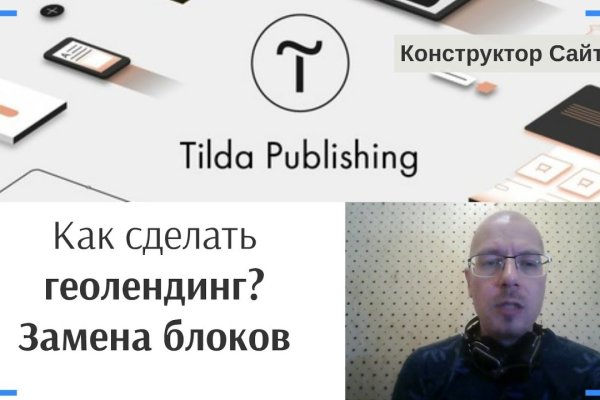 Kraken зеркало krakens13 at