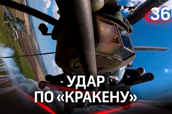 Kra17cc
