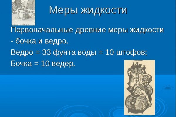 Почему в кракене пользователь не найден