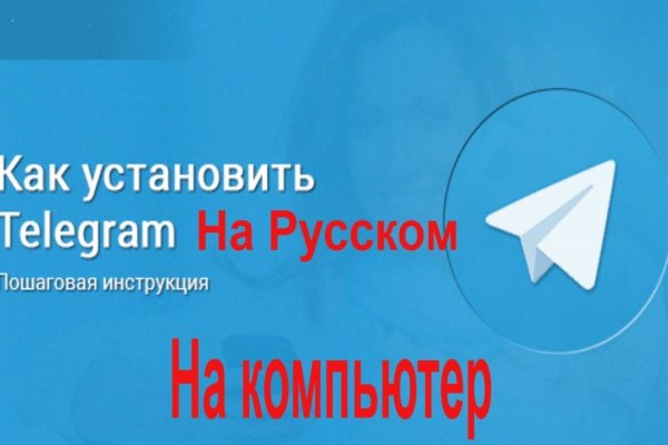 Как восстановить пароль кракен