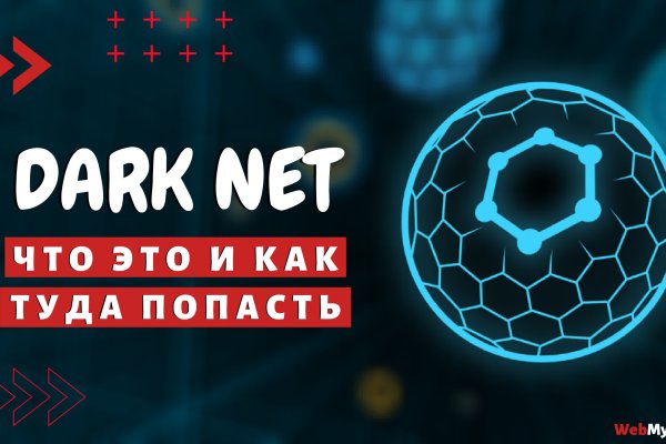 Что продает маркетплейс кракен