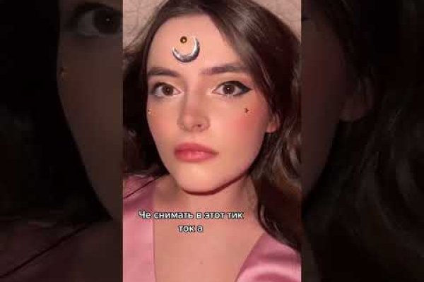 Рабочий кракен