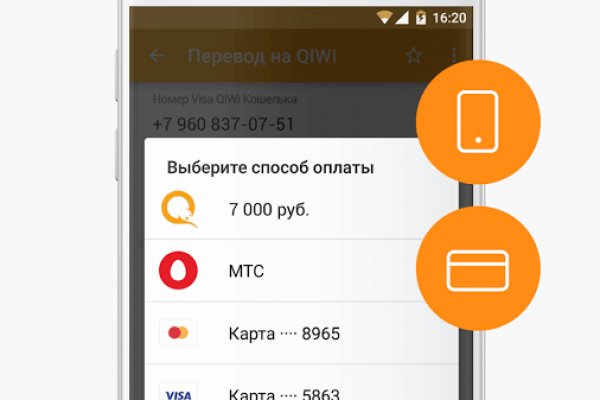 Кракен зарегистрироваться