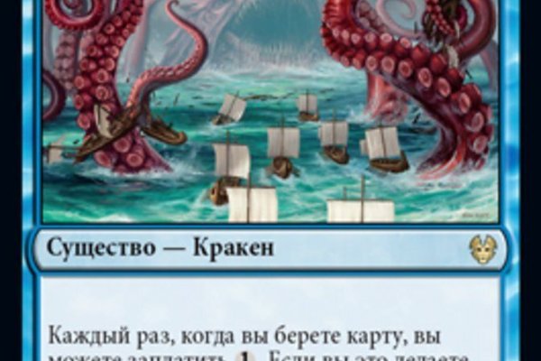 Регистрация на kraken com