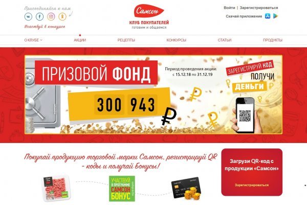 Кракен торговая kr2web in